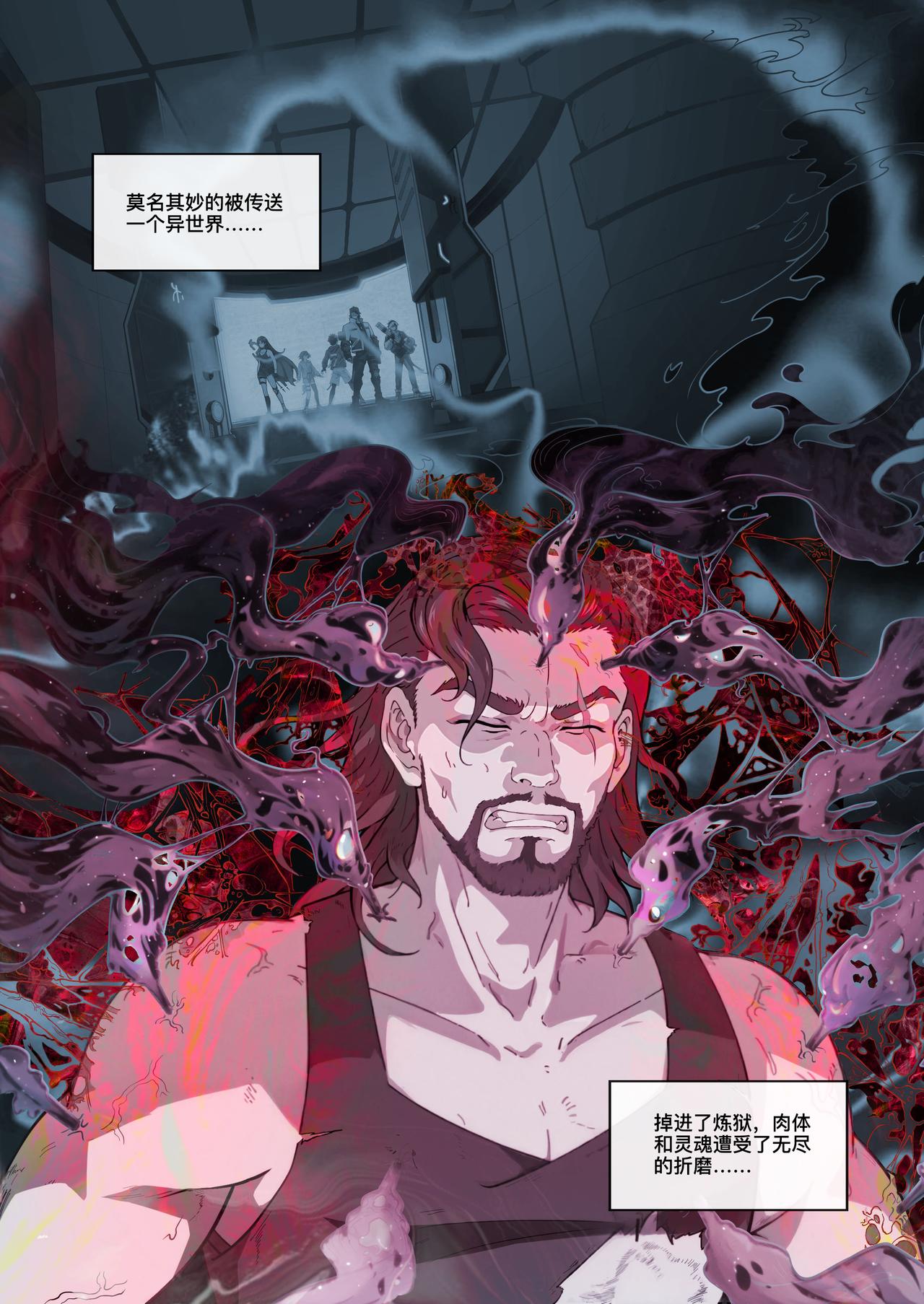 第三十一章 慌不择路-第32话