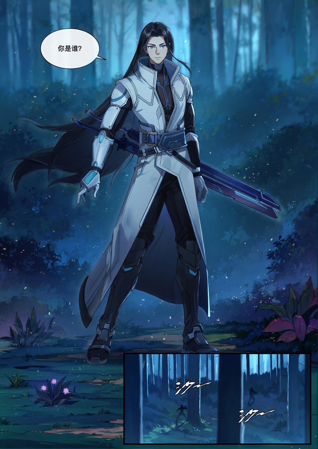 第三十一章 慌不择路-第32话