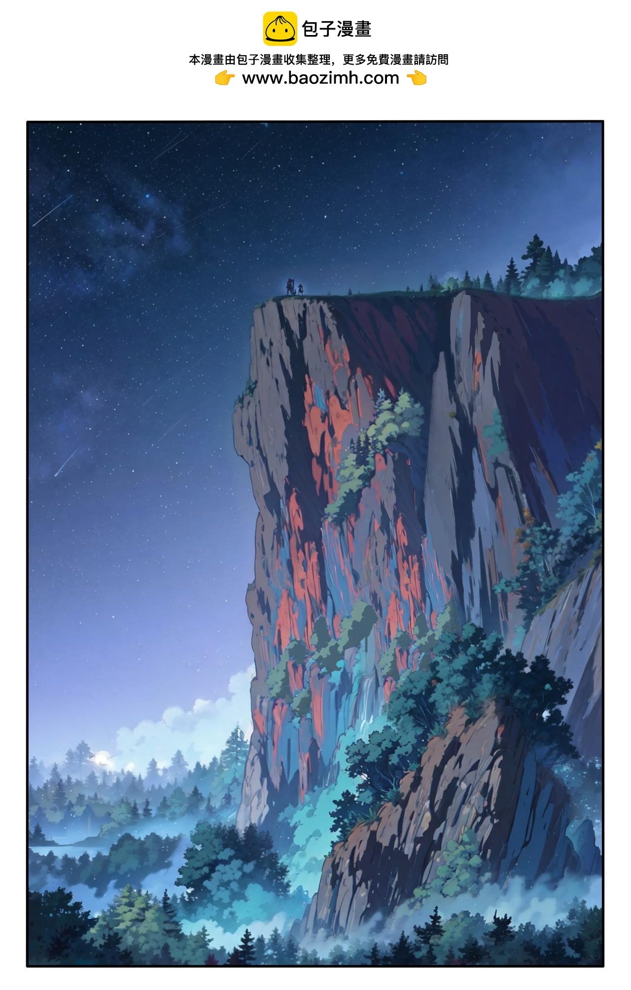 第三十一章 慌不择路-第32话