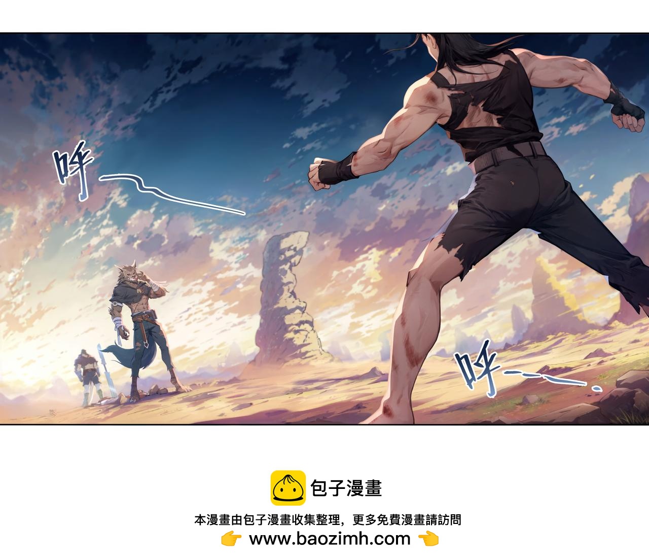 第三十三章  实力悬殊-第34话