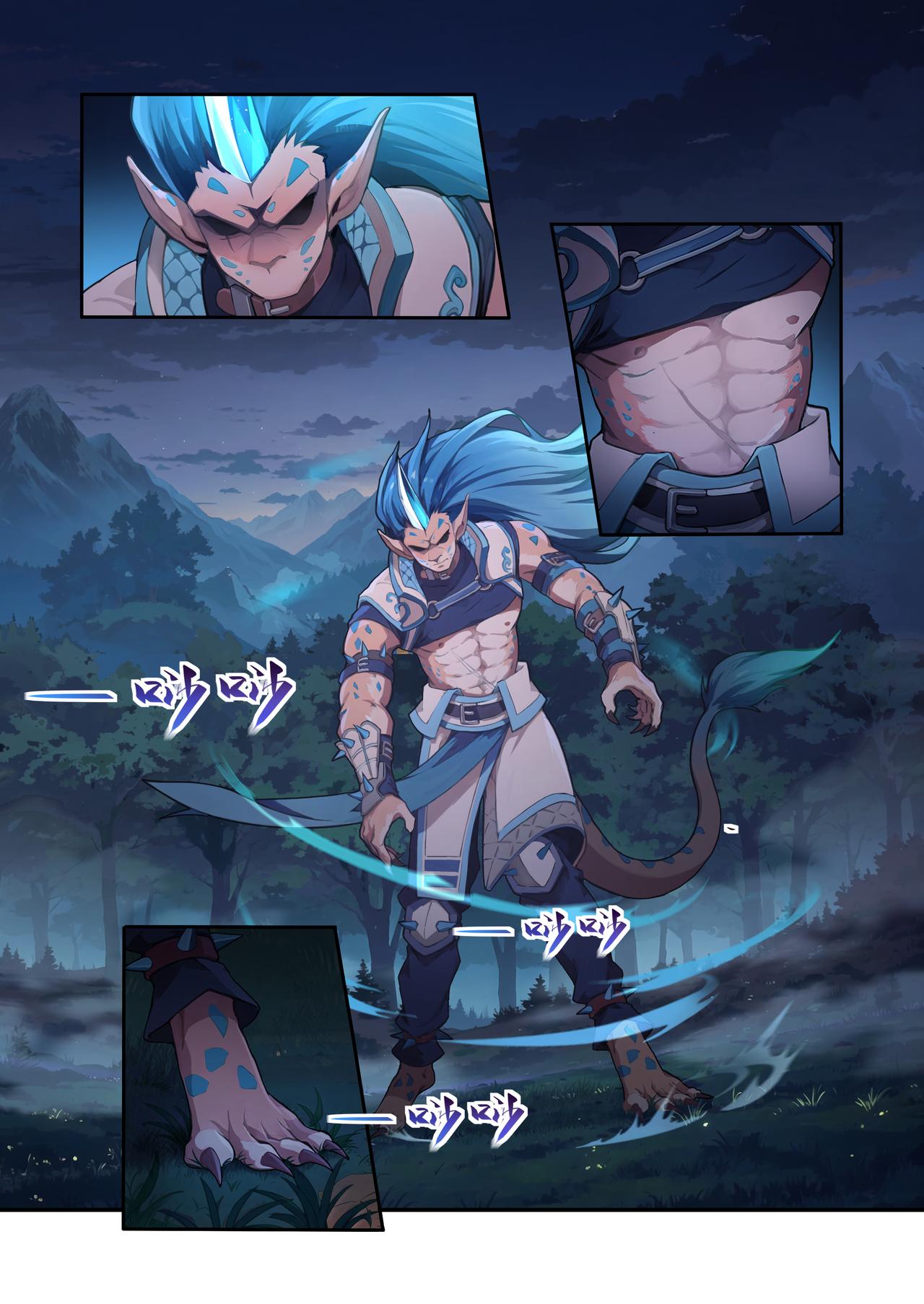 第四章 变异的猛兽-第4话