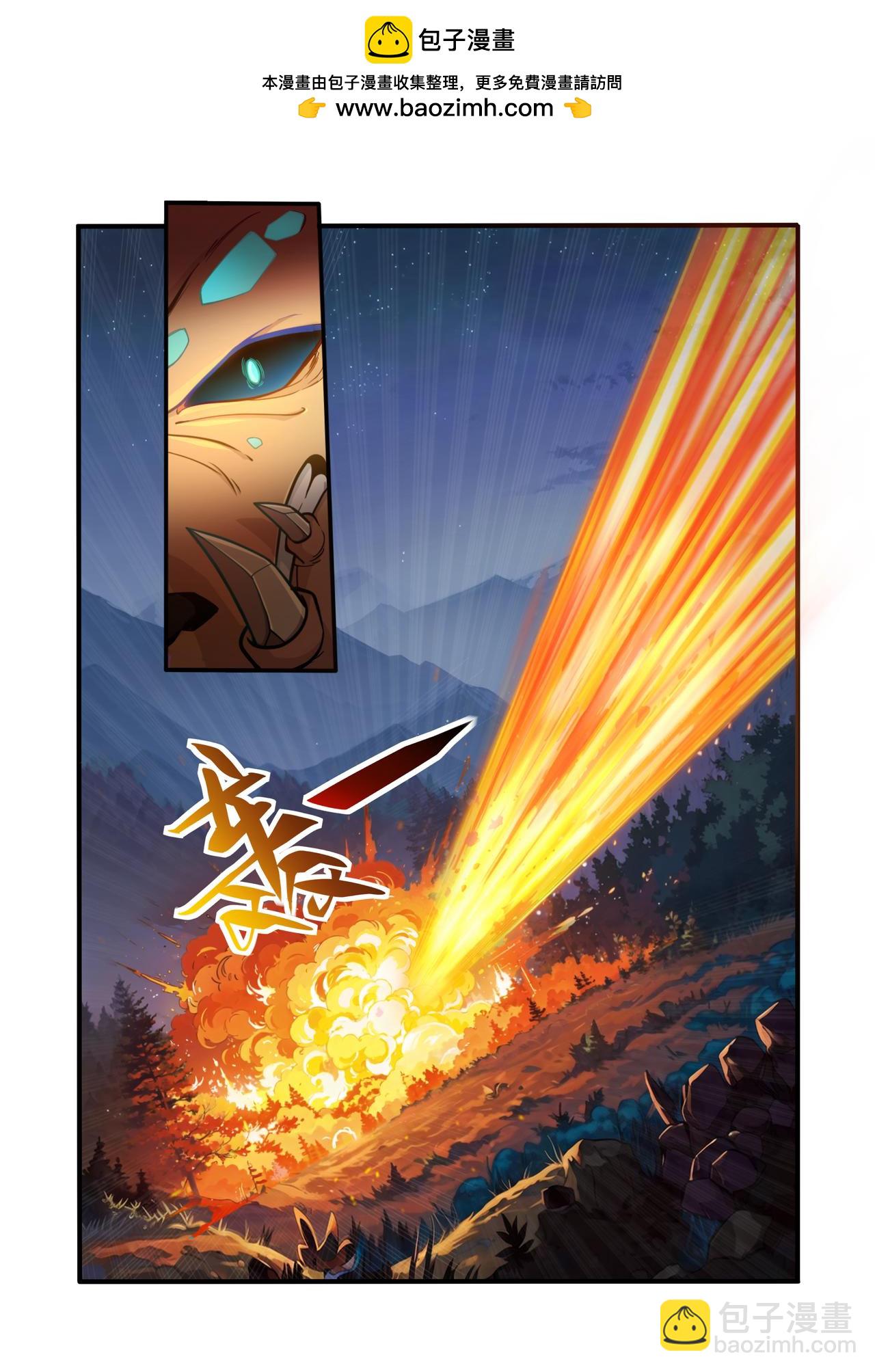 第四章 变异的猛兽-第4话