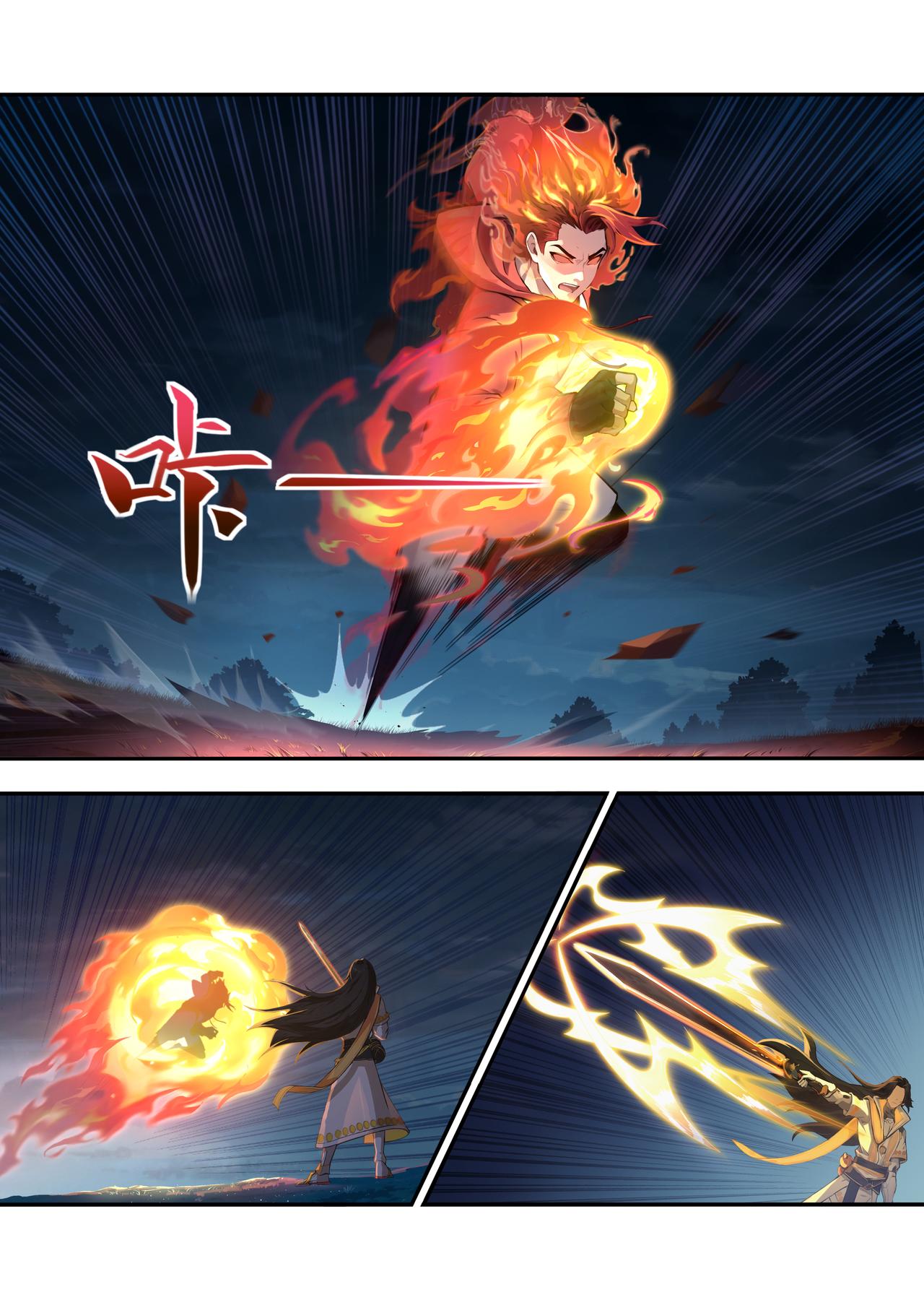 第六章 绝望的尽头-第6话