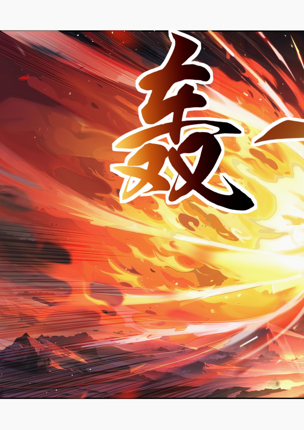 第六章 绝望的尽头-第6话