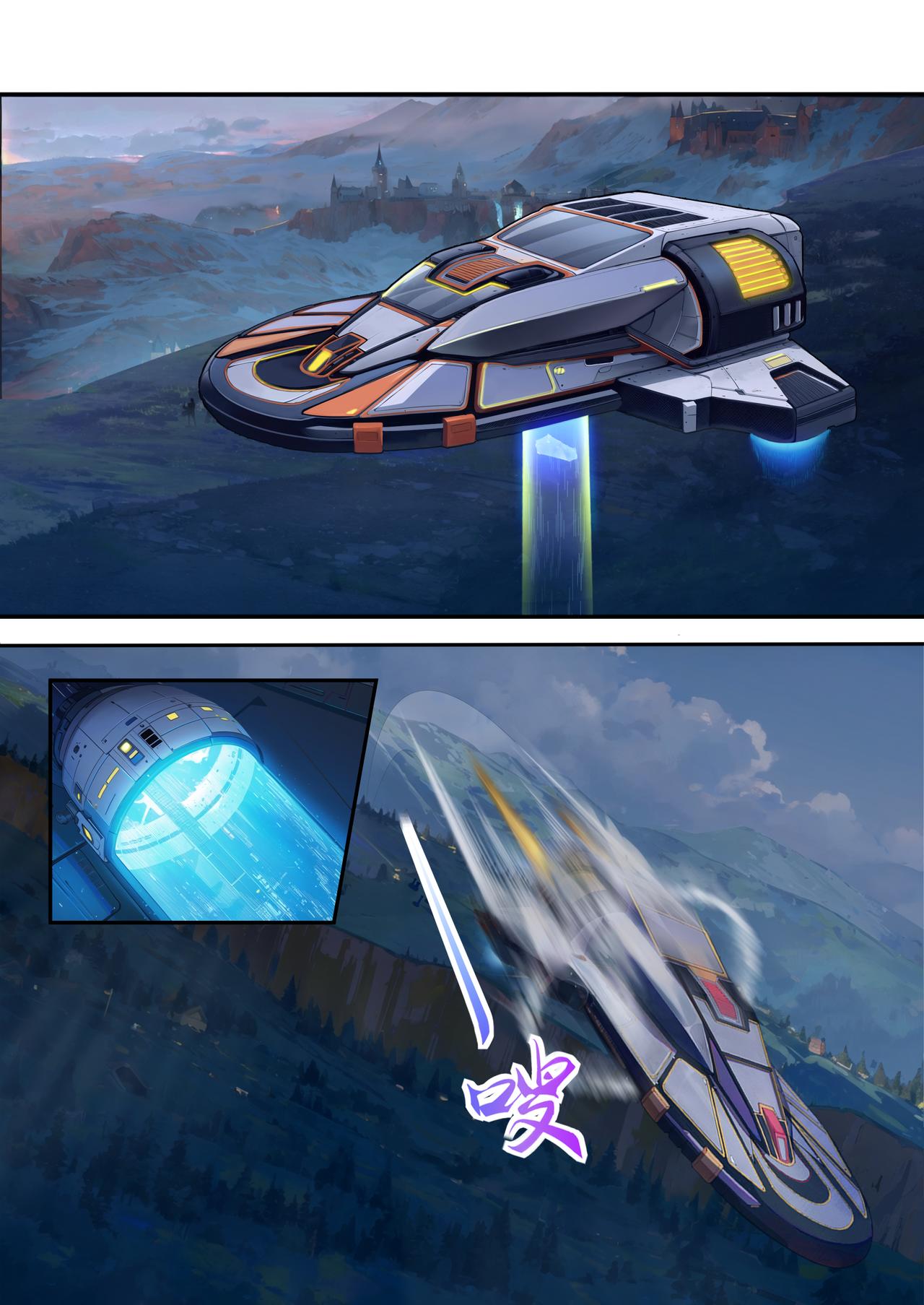 第六章 绝望的尽头-第6话