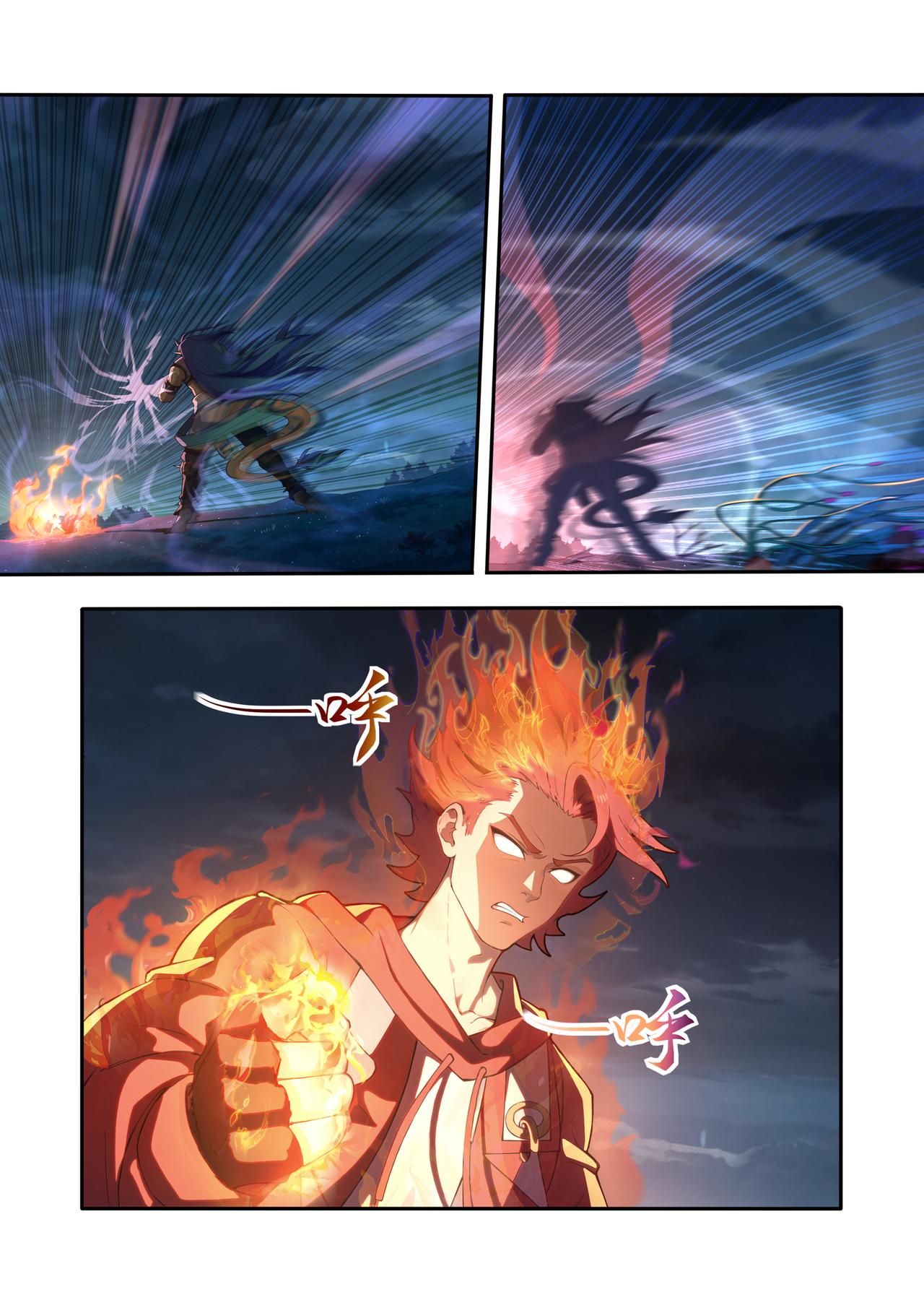 第六章 绝望的尽头-第6话