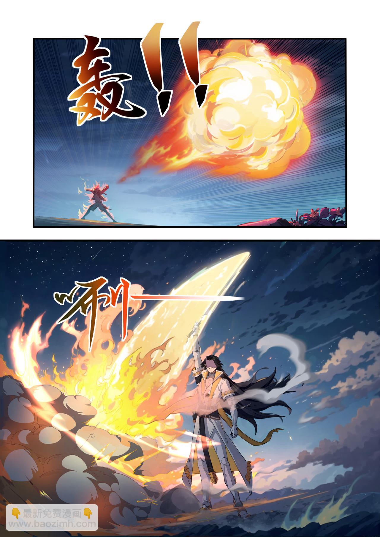 第六章 绝望的尽头-第6话