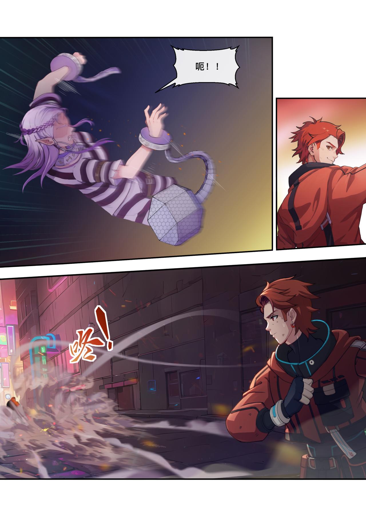 第八章 暗巷的追逐-第8话