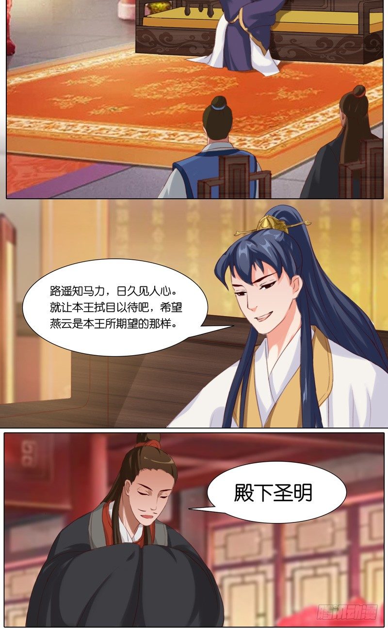 第13话 监视-第14话