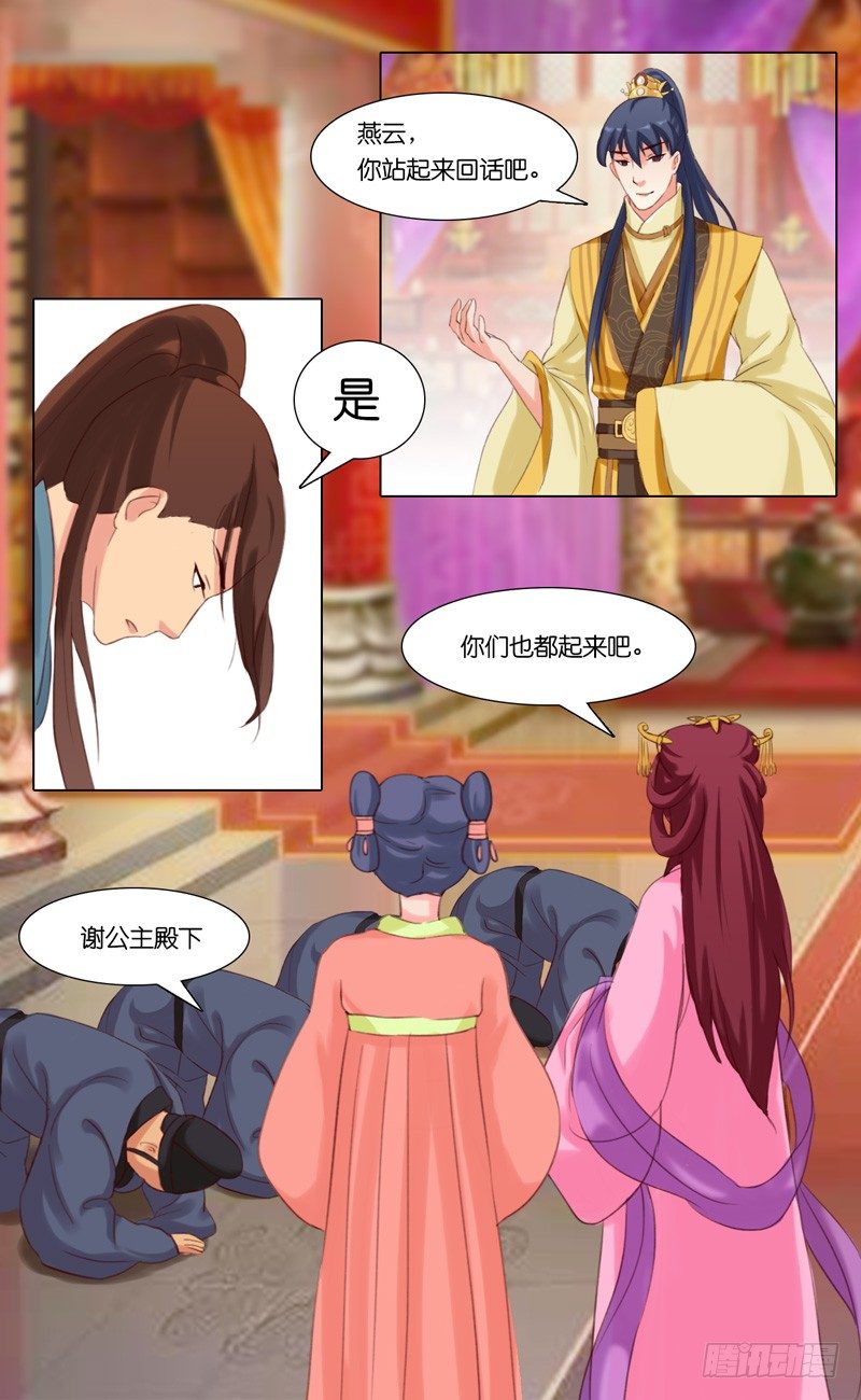 第17话 降罪（三）-第18话