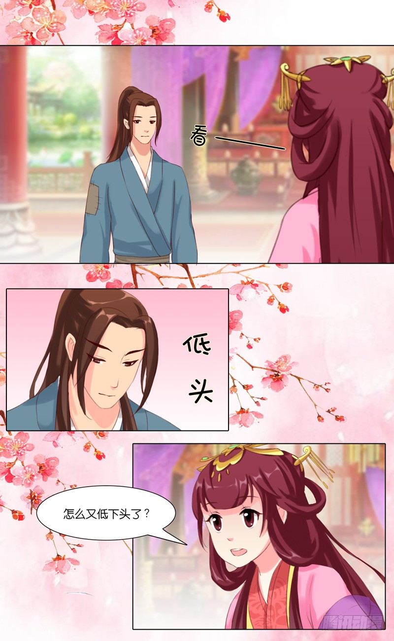 第17话 降罪（三）-第18话