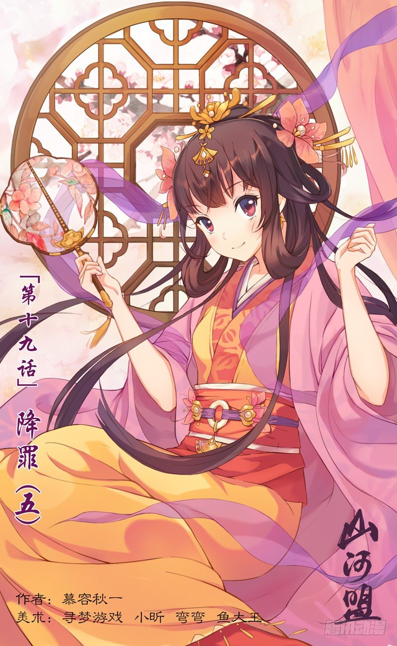 第19话 红人-第20话