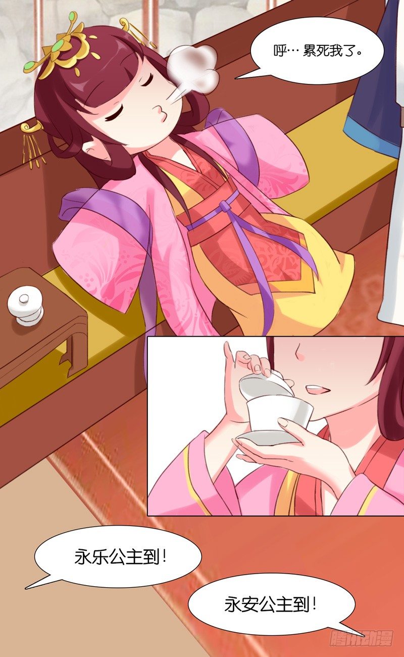 第19话 红人-第20话