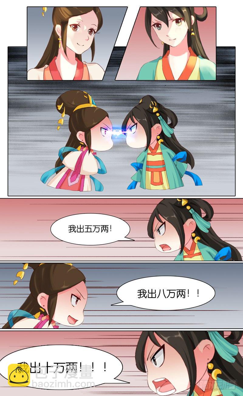 第21话 买卖-第22话