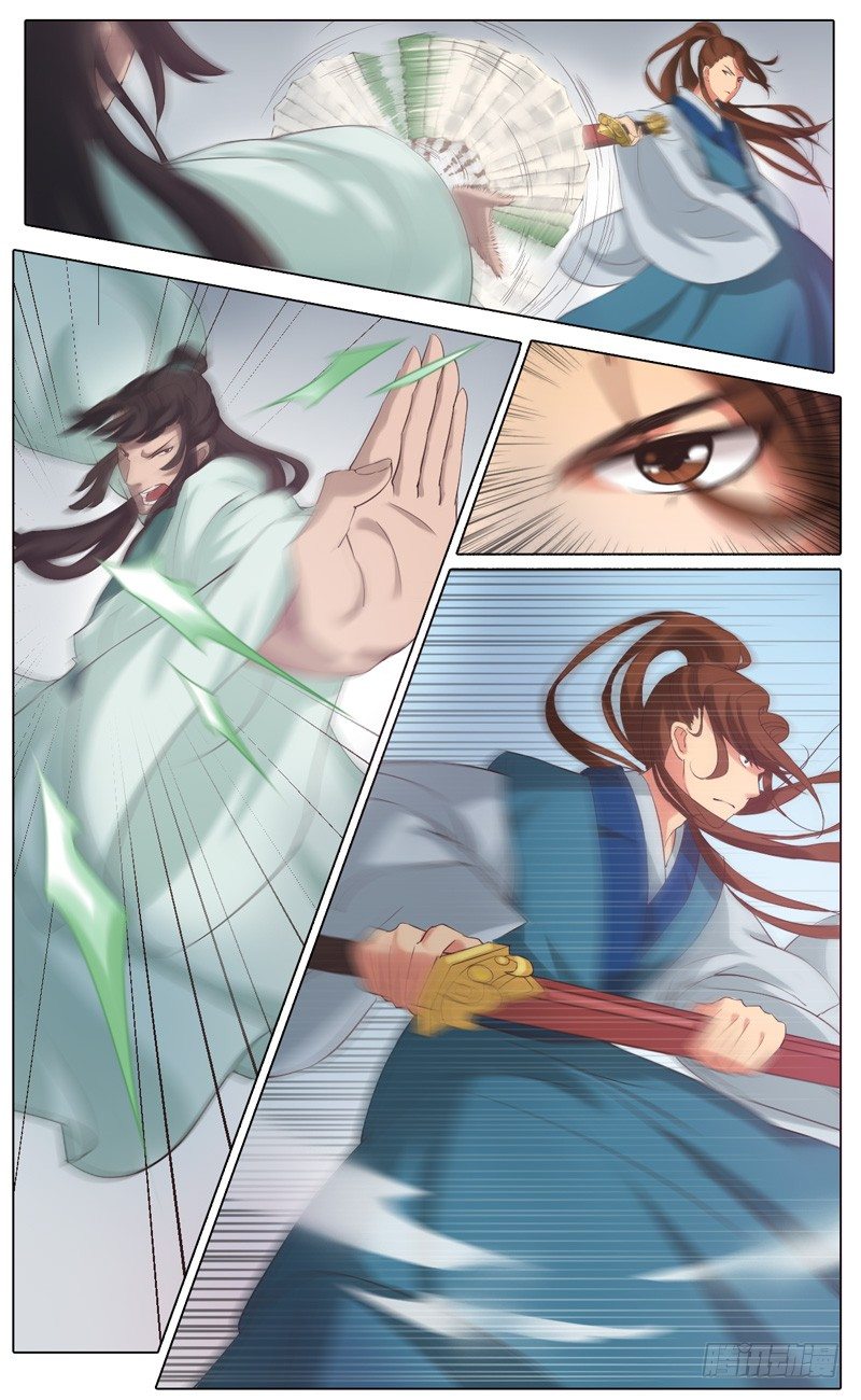 第25话 偷袭者死-第26话