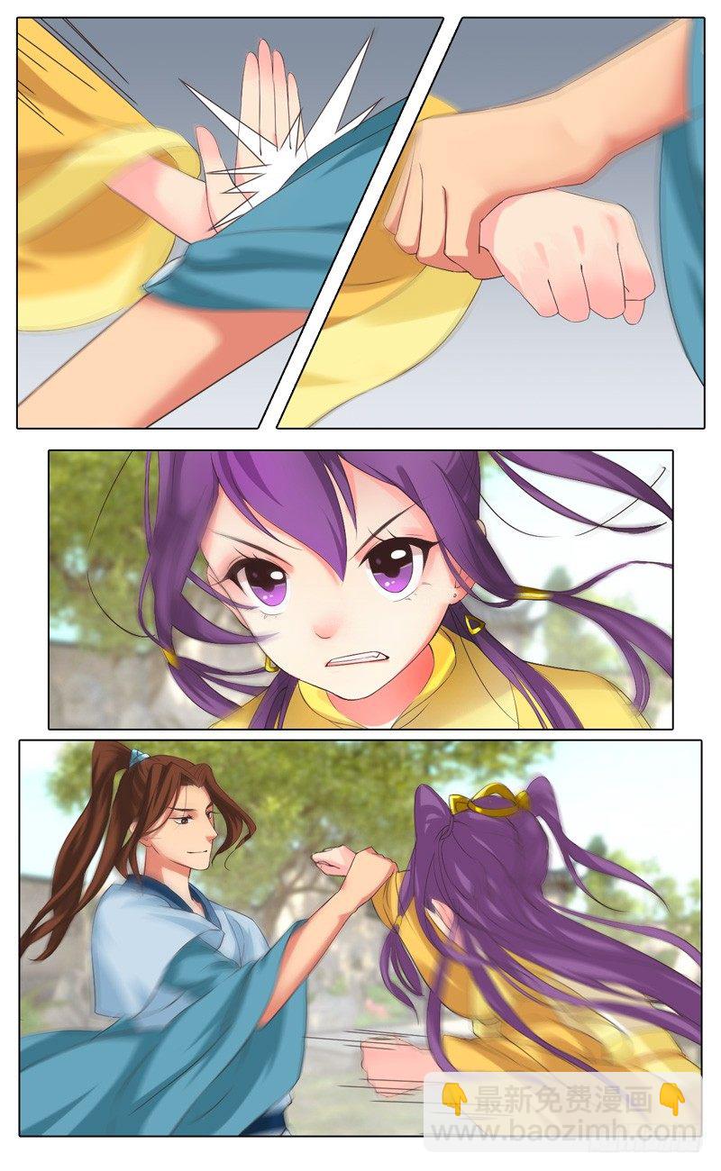 第27话 刁蛮君主-第28话