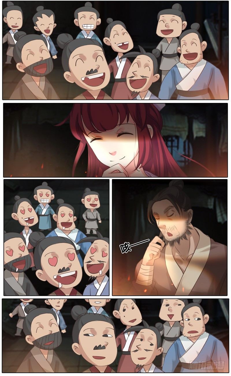 第33话 山贼 四-第34话