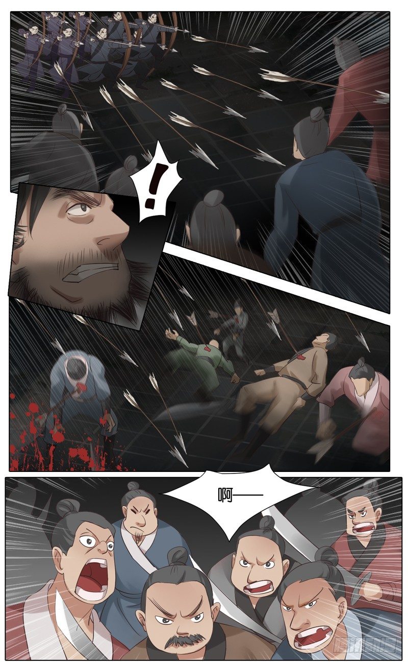 第35话 山贼 六-第36话