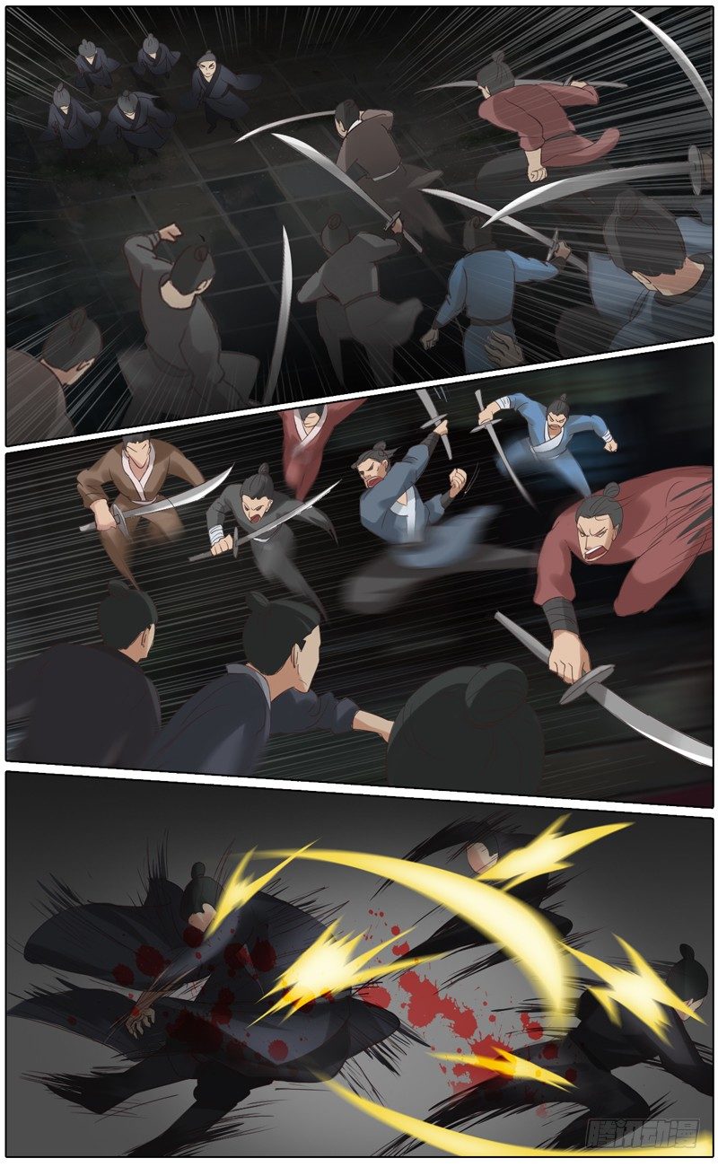 第35话 山贼 六-第36话