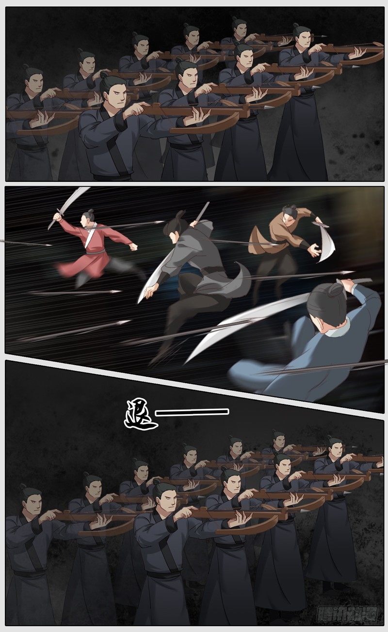 第35话 山贼 六-第36话