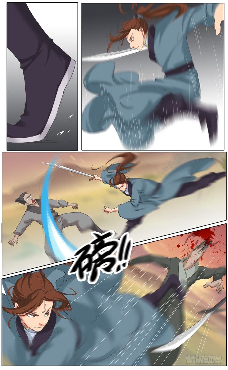 第41话  灭-第42话