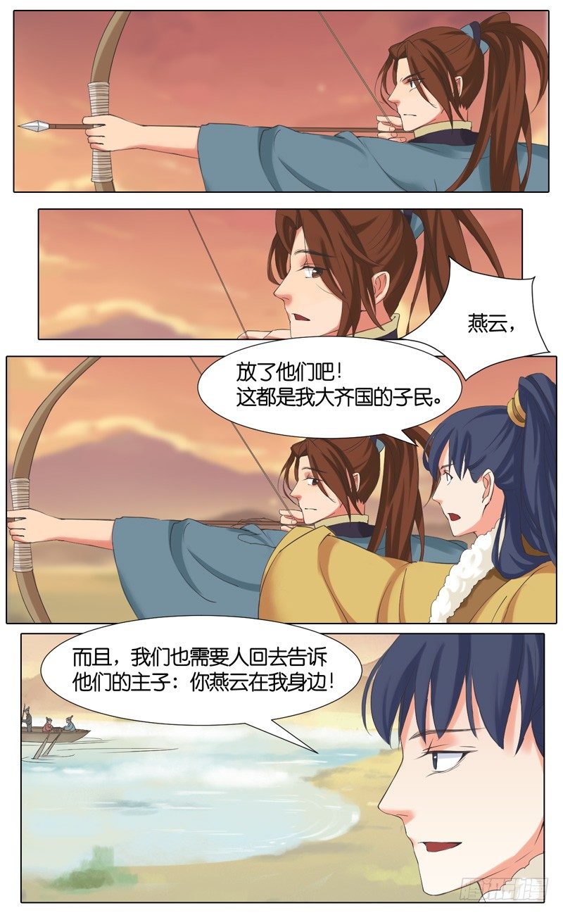 第41话  灭-第42话