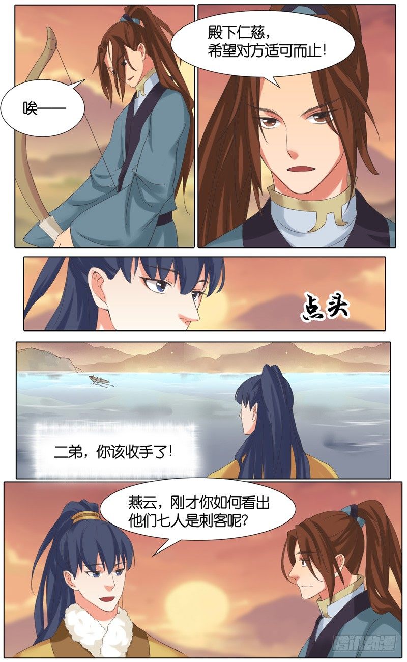 第41话  灭-第42话