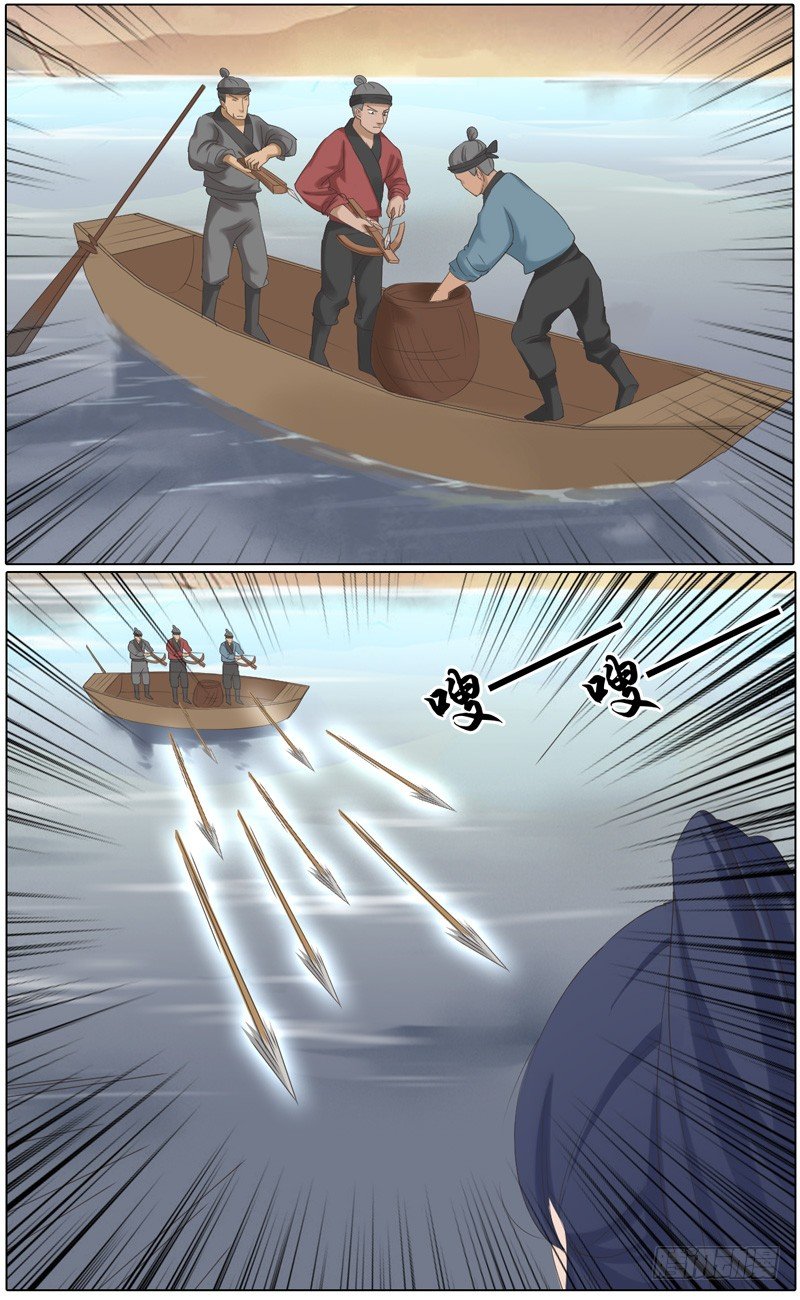 第41话  灭-第42话