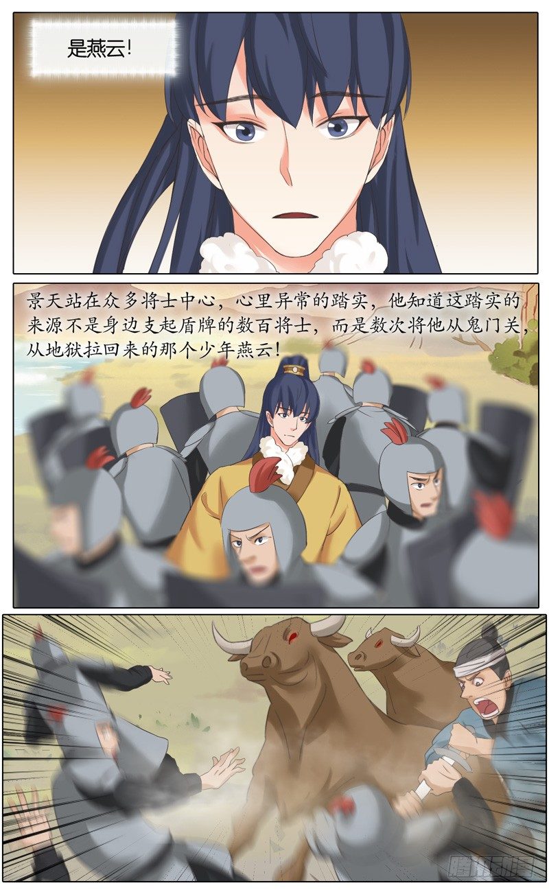 第41话  灭-第42话