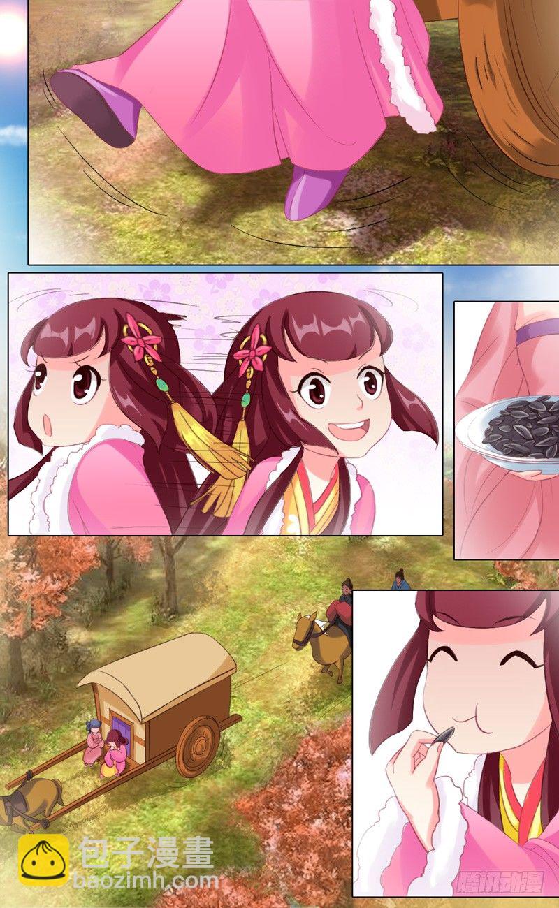 第七话 埋伏-第8话