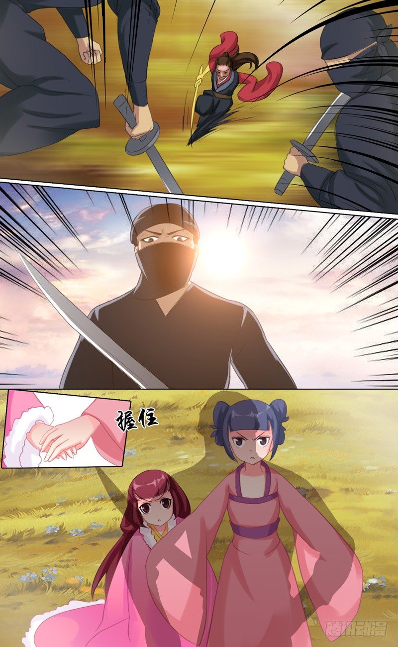 第九话 谁愿踏七彩祥云？-第10话