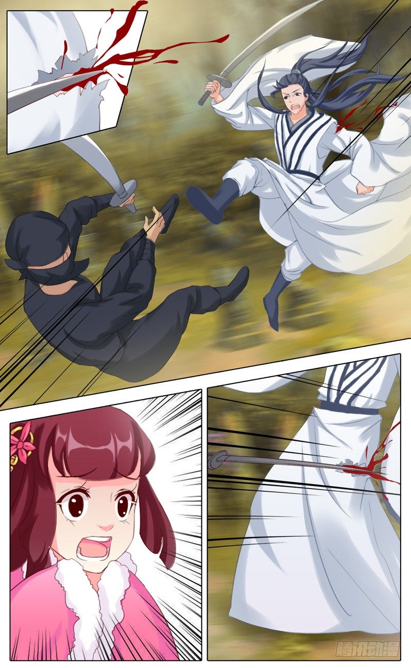 第九话 谁愿踏七彩祥云？-第10话