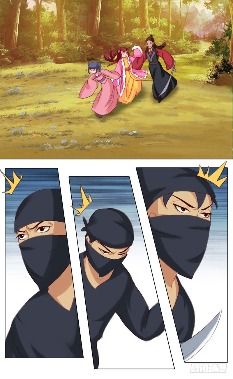 第九话 谁愿踏七彩祥云？-第10话