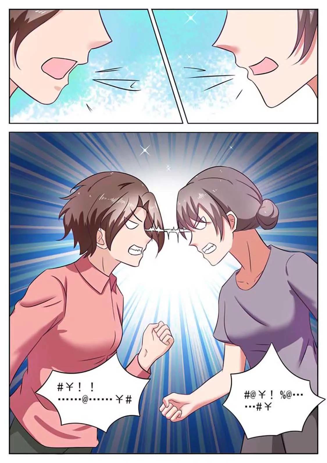 閃婚獨寵 - 第32話 - 2