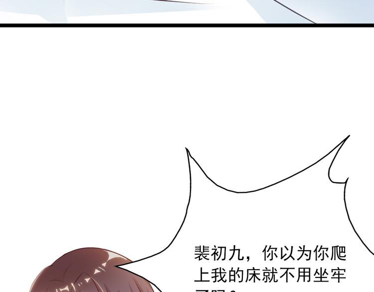 第1话 被陷害(1/3)-第2话