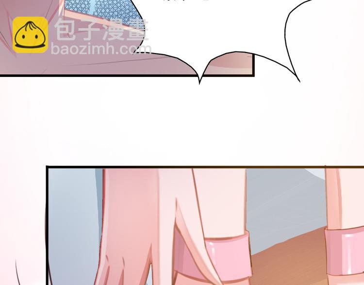 第1话 被陷害(1/3)-第2话