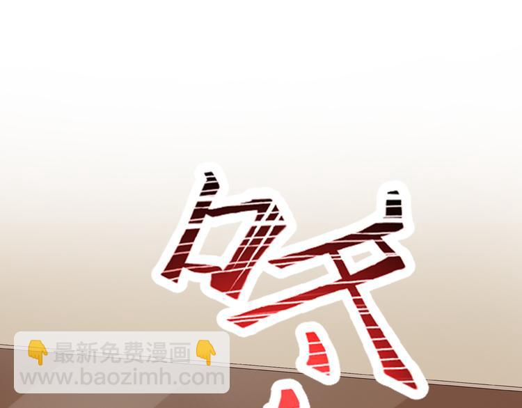 第1话 被陷害(1/3)-第2话