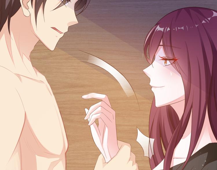 第1话 被陷害(1/3)-第2话