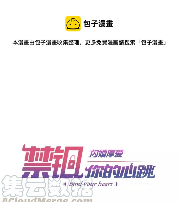 第11话 激情飙车(1/3)-第12话