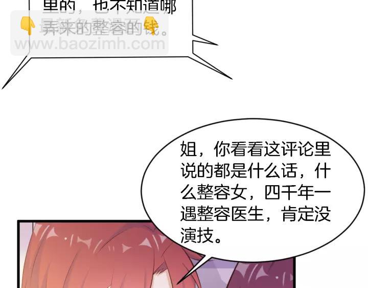 第11话 激情飙车(1/3)-第12话