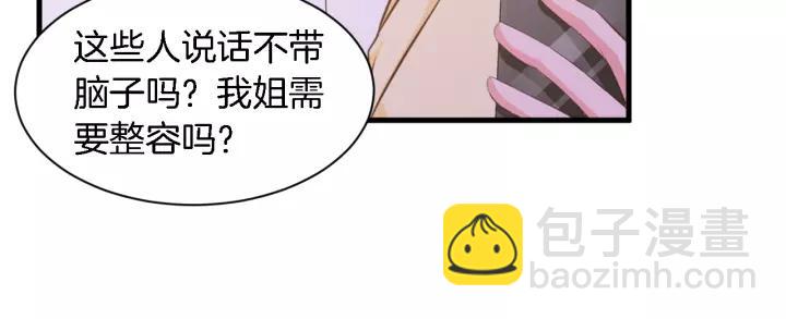 第11话 激情飙车(1/3)-第12话