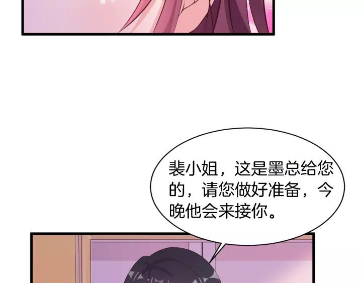 第11话 激情飙车(1/3)-第12话