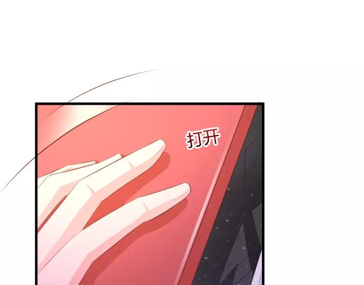 第11话 激情飙车(1/3)-第12话