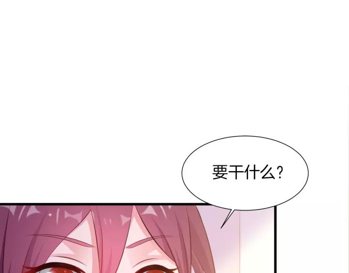 第11话 激情飙车(1/3)-第12话