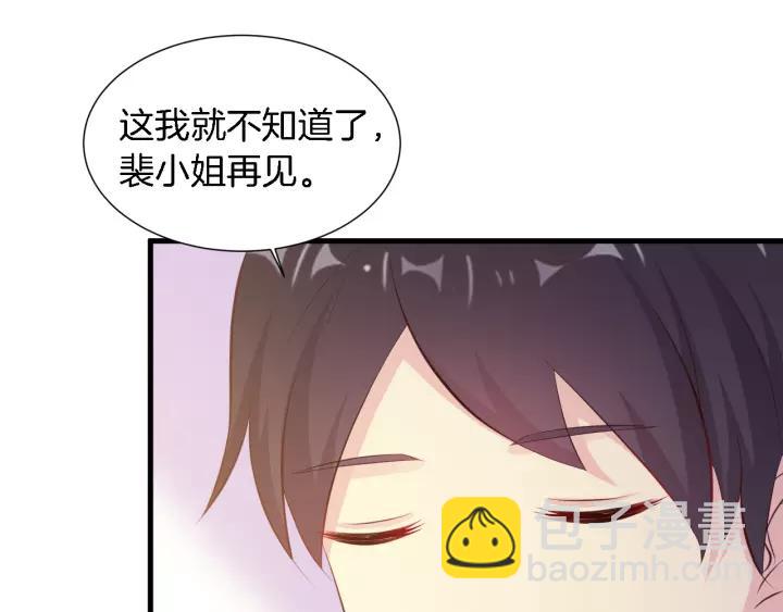 第11话 激情飙车(1/3)-第12话