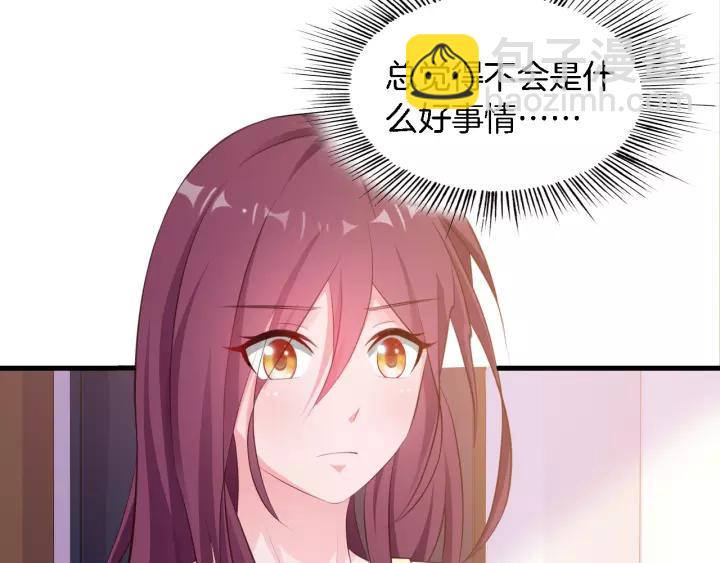 第11话 激情飙车(1/3)-第12话