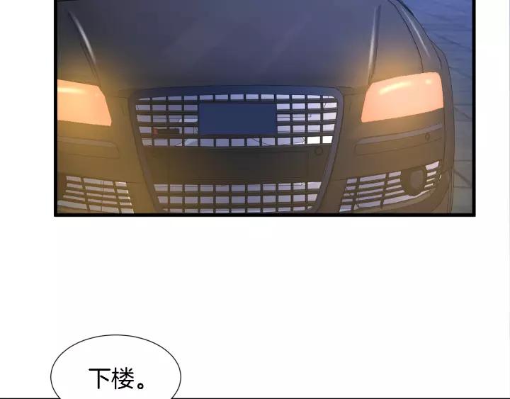 第11话 激情飙车(1/3)-第12话