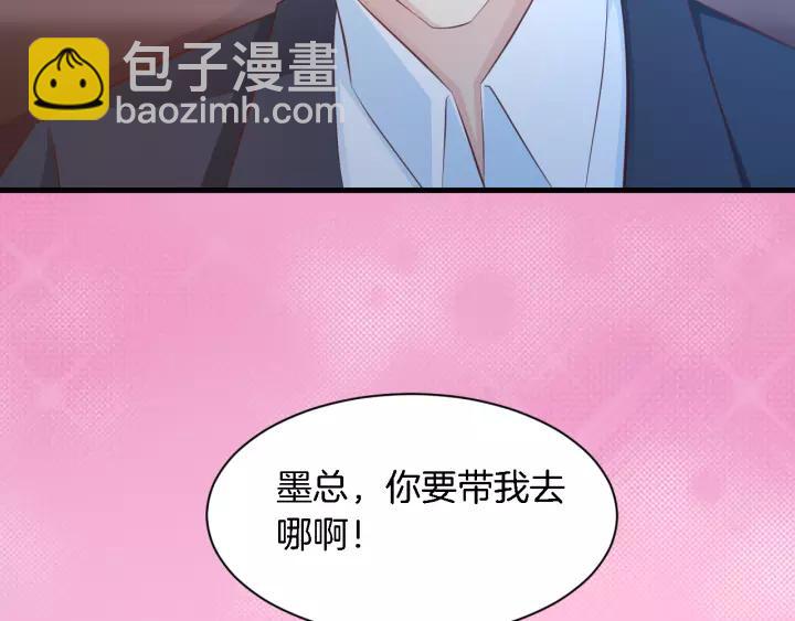 第11话 激情飙车(1/3)-第12话