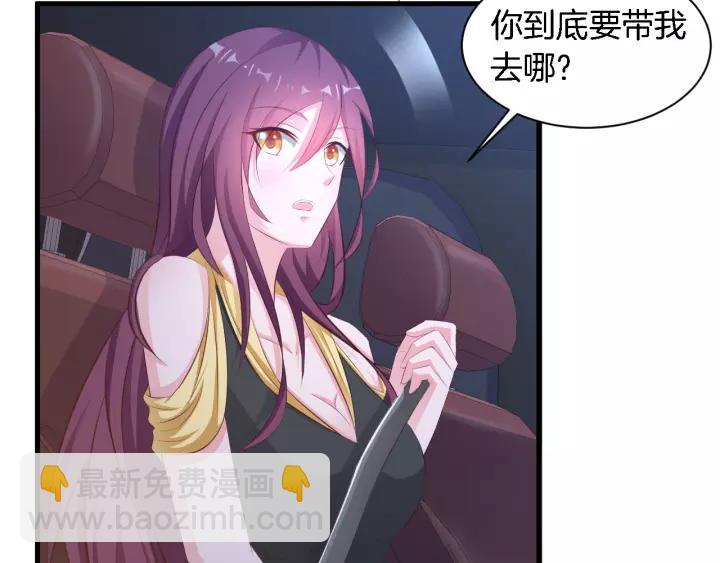 第11话 激情飙车(1/3)-第12话