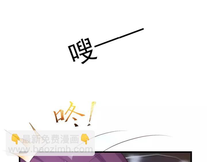 第11话 激情飙车(1/3)-第12话